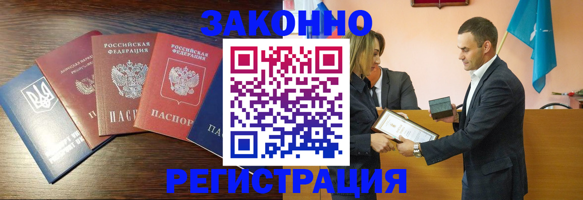пропишу в квартире в Жирновске