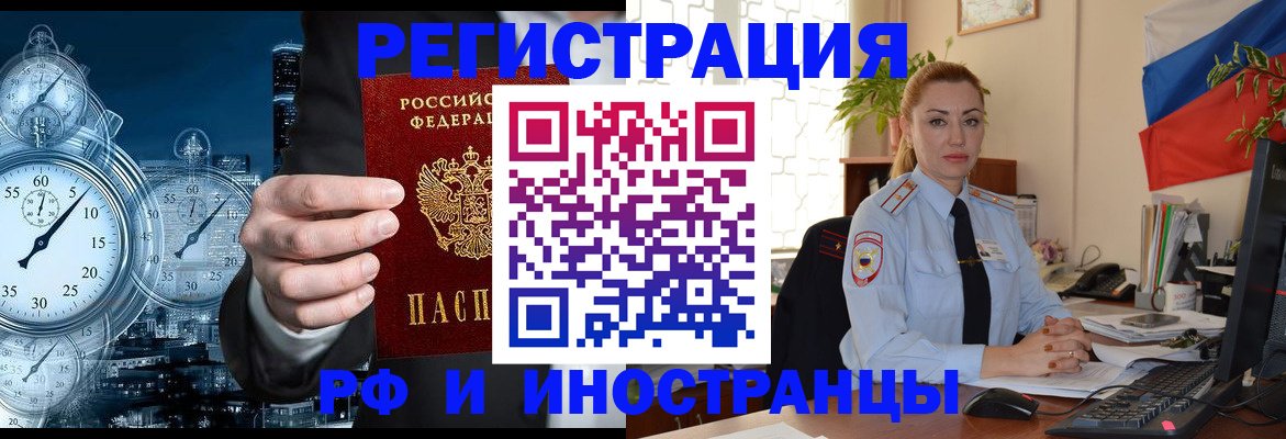 пропишу в квартире в Жирновске